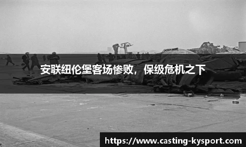 开云体育官网