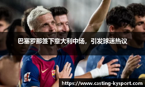 开云体育