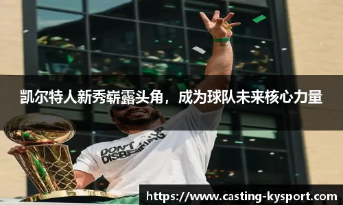 开云体育官网