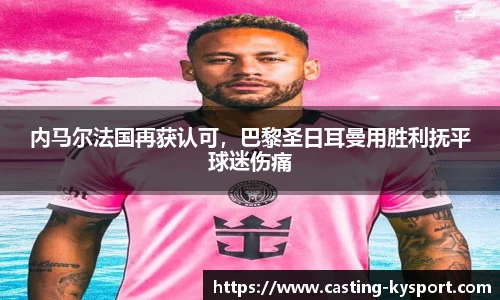 开云体育官网