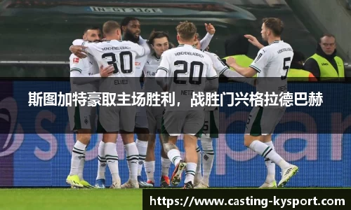 开云体育官网