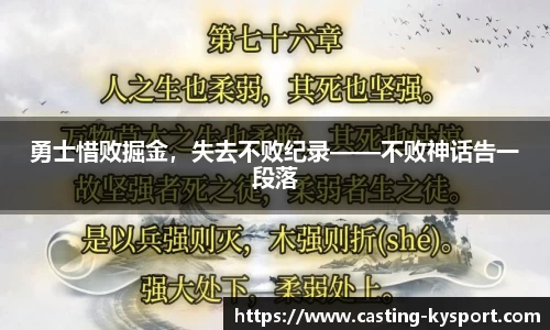 开云体育官方网站