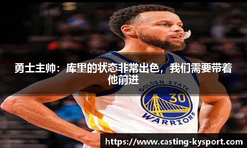 开云体育官网
