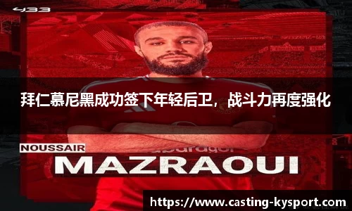 开云体育