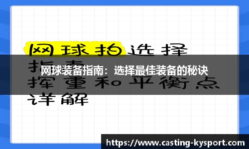 开云体育
