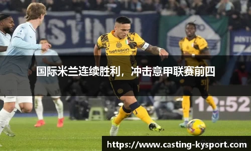 开云体育官网