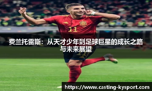 开云体育官方网站
