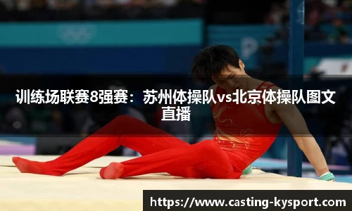 开云体育官网