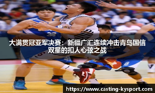 开云体育官网