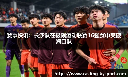 开云体育官方网站