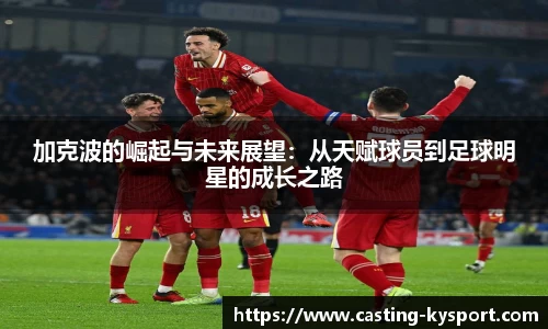 开云体育