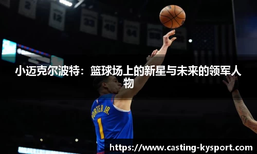 开云体育官网