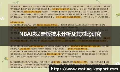 开云体育官方网站