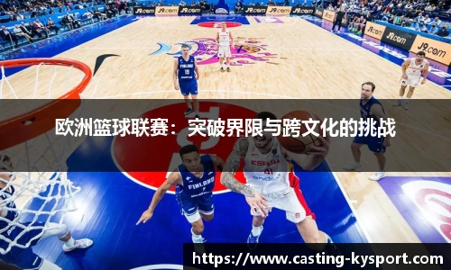 开云体育官网