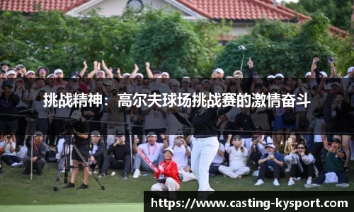 开云体育