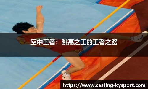 开云体育官网
