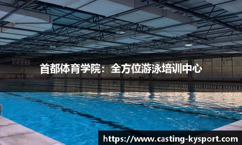 开云体育