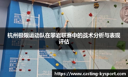 开云体育官网