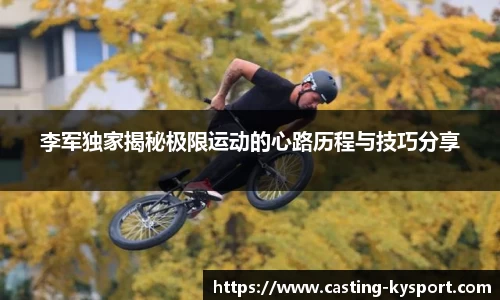 开云体育官网