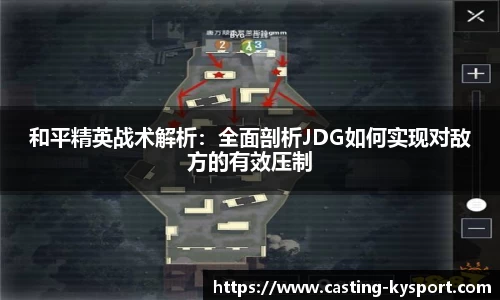 开云体育