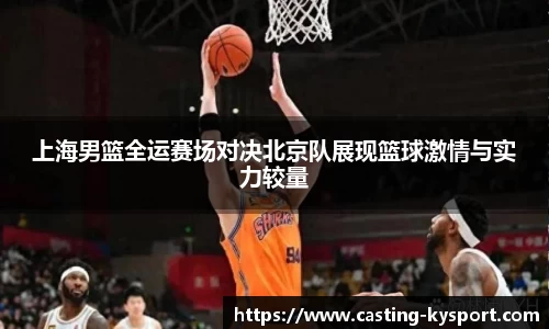 开云体育官方网站