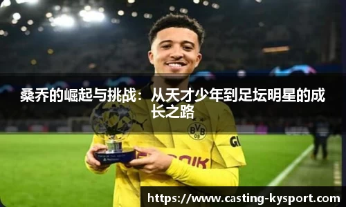 开云体育